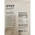 thumbnail image 2 of assi Sweet Potato Noodles, Jabchae, 1.5 Pound Pack of 10, 2 of 2