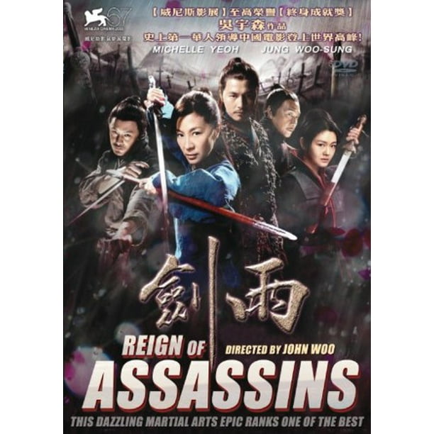 Reign Of Assassins Dvd Walmart Com Walmart Com