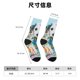 thumbnail image 3 of Balery A Funny Little Dalmatian Puppy Calcetas Largas con Estampado para Hombre y Mujer – Suaves y Transpirables, Talla Única (US 5-11), 3 of 6