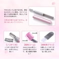 thumbnail image 4 of Eyebrow Trimmer, Painless Eyebrow  Facial Hair Trimmer With Eyebrow Shaper, Electric  Remover Kit For Brows Face Body, Painless  Removal, Battery Operated, 4 of 7