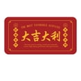 thumbnail image 1 of Fiudx Sobre Rojo 2022 con Diseño de Bendiciones Festivas y Elegante Relieve Dorado, Regalo de Año Nuevo Lunar, Gran Capacidad, 18,6 X 10,2 Cm, 1 of 1
