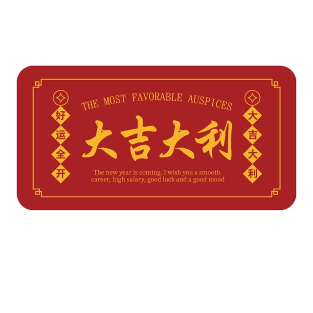 Fiudx Sobre Rojo 2022 con Diseño de Bendiciones Festivas y Elegante Relieve Dorado, Regalo de Año Nuevo Lunar, Gran Capacidad, 18,6 X 10,2 Cm