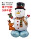 thumbnail image 3 of Globos de aluminio navideños, Papá Noel, hombre de jengibre, muñecos de nieve de pie, globos de aluminio navideños, suministros de decoración para fiestas para niños, 3 of 5