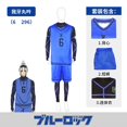 thumbnail image 1 of Disfraz de Cosplay de yoachi Isagi, mono de fútbol, ropa de fiesta de Carnaval de Halloween, 1 of 4