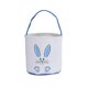 thumbnail image 4 of Bolsa de mano para niños con forma de cubo de Pascua con asa, adorable, 23 x 24 cm, para uso diario, suave y Azul, 4 of 9