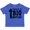 Royal Blue, variant on Inktastic Promoted to Big Brother Boys Toddler T-Shirt