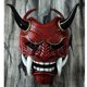 thumbnail image 2 of masque De Fte Akabane (modelo Complet Rouge), Halloween Cosplay Drama, Coiffure Japonaise En Latex, 2 of 4