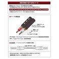 thumbnail image 3 of audio-technica AT-RS240/3.0 (3.0m) Hybrid Audio Cable (RCA Cable), 3 of 3