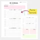 thumbnail image 4 of Agenda/planner 2024 Atemporal Personalizada, 4 of 6