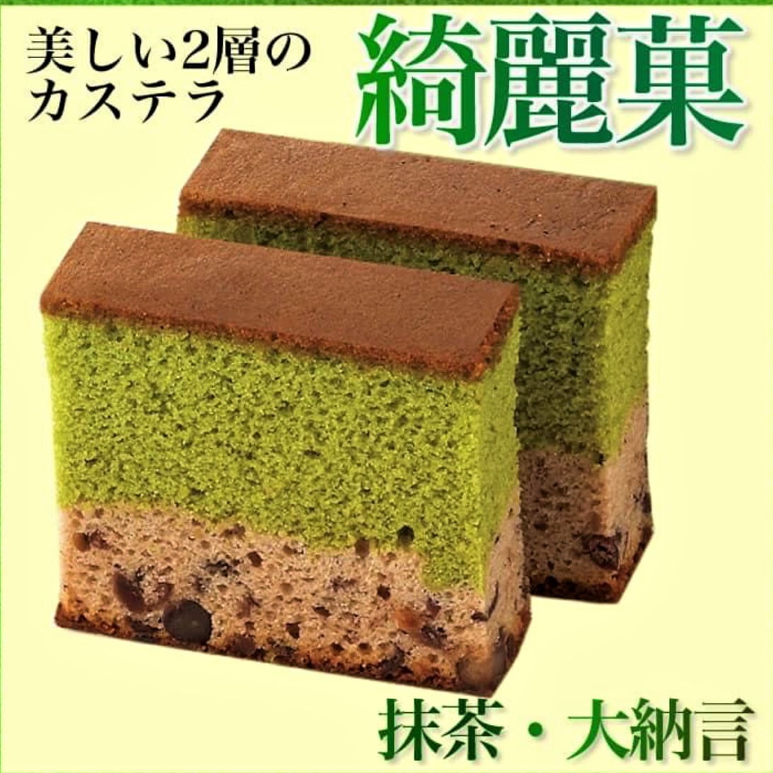 Izumiya Kireika Kohoso Tsumeawase Baked Confectionery 189g/(6pc)
