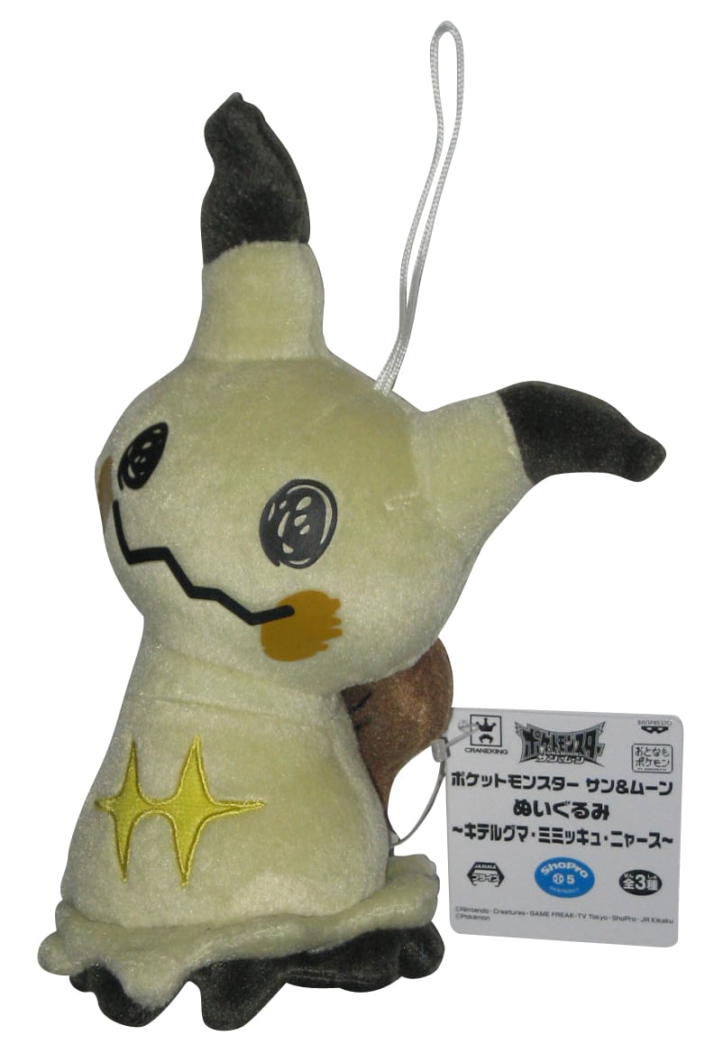 Japan: Shiny Mimikyu Distribution Taking Place At Pokemon Centers