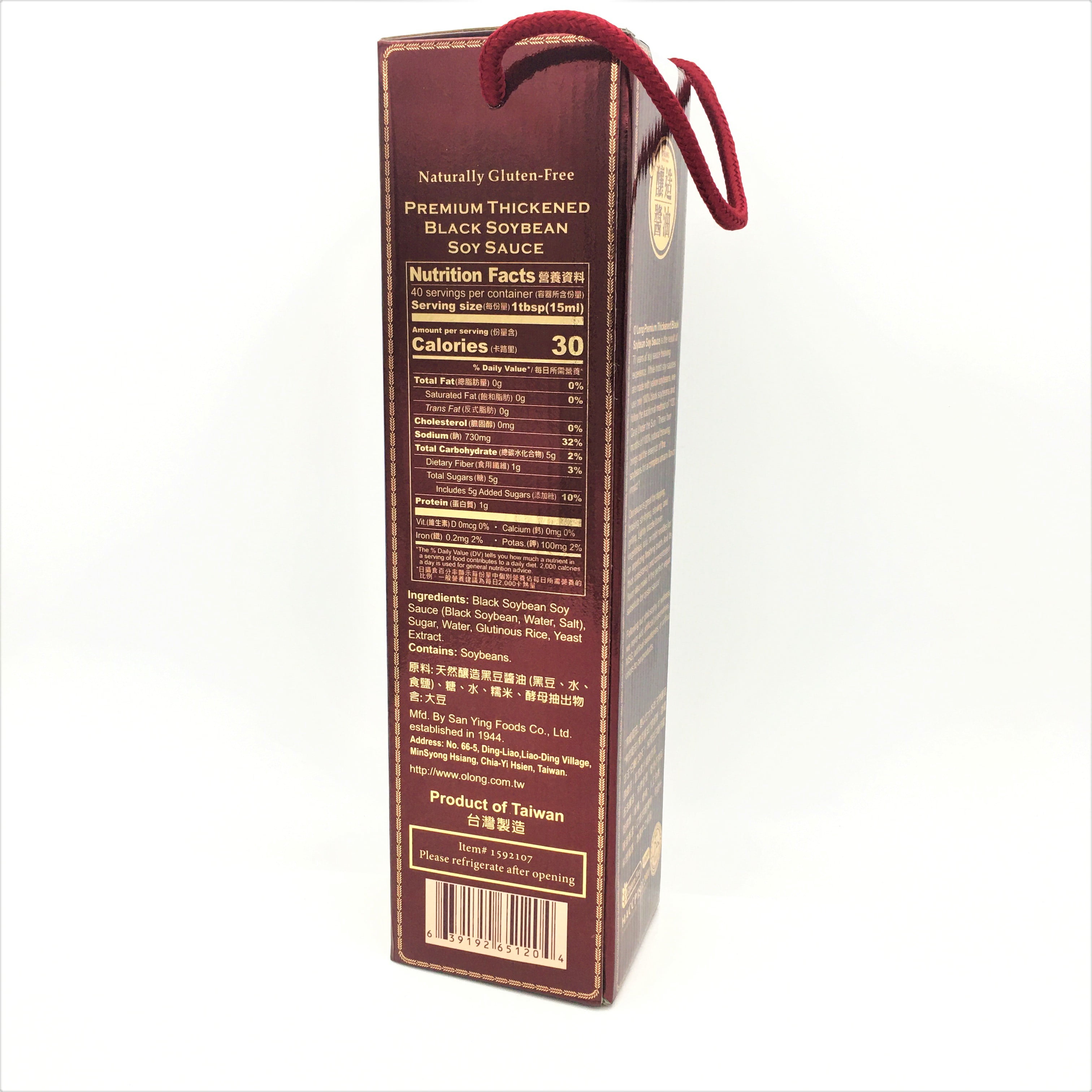 O'long Premium Thickened Black Soybean Soy Sauce 20.3oz