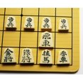 thumbnail image 2 of Japanese Chess: Folding Travel Magnetic Shogi Set- 9.75``, 2 of 6