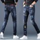 thumbnail image 4 of Pantalones vaqueros ajustados informales para hombre con estampado elástico para hombre, pantalones vaqueros elásticos de algodón lavados originales con gráficos cónicos S, 4 of 5