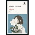 thumbnail image 2 of Libro Agujero Tapa Blanda, Autor Hiroko Oyamada, Editorial Impedimenta, 2 of 2