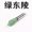 Green Aventurine, variant on 10pcs Natural Stone Amethyst Quartz Hexagon Point Pendant Chakra Reiki Healing-Green Aventurine