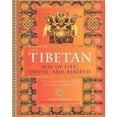 thumbnail image 1 of Pre-Owned The Tibetan Way of Life, Death and Rebirth (Hardcover) 000767998X 9780007679980, 1 of 1