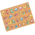 thumbnail image 2 of 1 Set Of Kid Educational Puzzle Toys Arabic Puzzle Playthings Wooden Puzzle Toys, 2 of 2