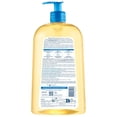 thumbnail image 3 of Bioderma - Atoderm - Shower Oil - Moisturizing and Nourishing Body and Face Wash - For Family with Very Dry Sensitive Skin - 33.4 fl.oz., 3 of 9