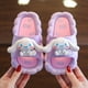 thumbnail image 1 of Zapatillas de Anime Kawaii Sanrio, bonitos Cinnamoroll, Hello Kitty, de dibujos animados, para playa, impermeables, regalos creativos para niños, 1 of 4