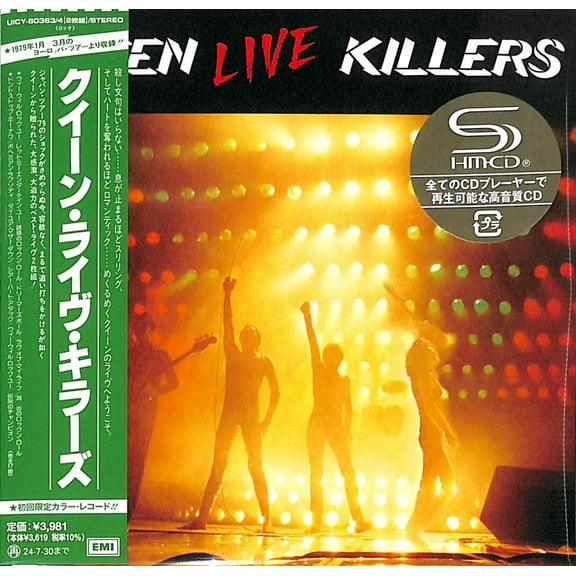 Queen & Adam Lambert - Live Killers - SHM Paper Sleeve - Music & Performance - CD
