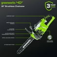 thumbnail image 2 of Greenworks 40V 16" Brushless Chainsaw (Tool Only), 2 of 9