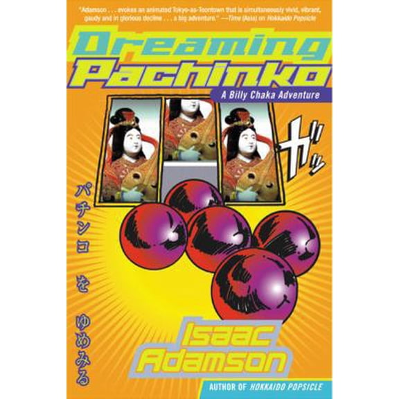 Pre-Owned Dreaming Pachinko (Paperback) 0060516232 9780060516239