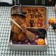thumbnail image 5 of Bewildely Osito en caja con sombrero, regalo sorpresa de Halloween para la familia, mini osito de Witcher en caja. Animales de peluche y juguetes de peluche rosa, 5 of 6