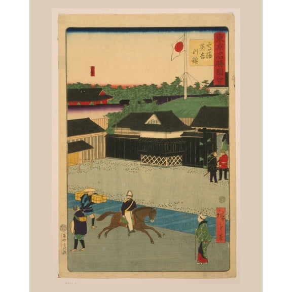 Print: Takanawa Igirisu Kan, 1868