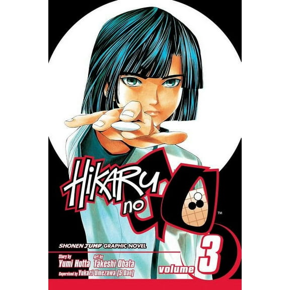 Hikaru No Go: Hikaru no Go, Vol. 3 (Series #3) (Edition 1) (Paperback)