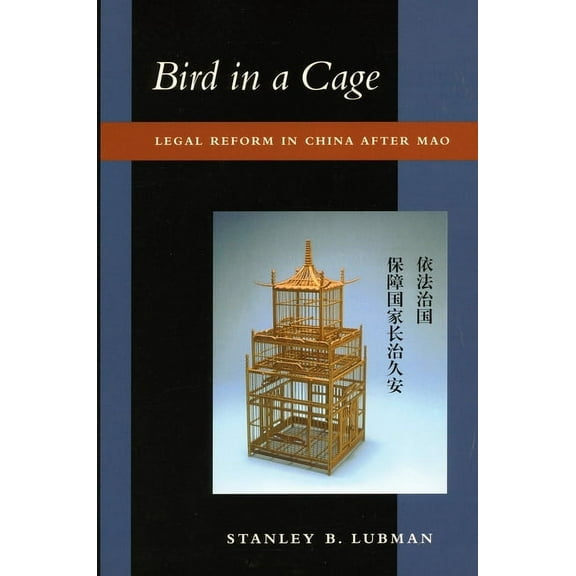 Bird in a Cage : Legal Reform in China after Mao (Paperback)