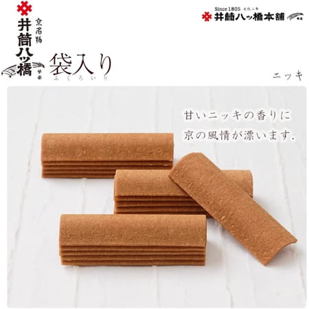 京名物 井筒八ッ橋 短冊　30枚(3枚×10袋)　京都名産　お土産