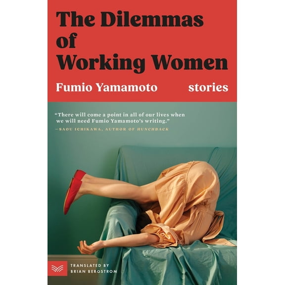 The Dilemmas of Working Women: Stories, (Paperback)