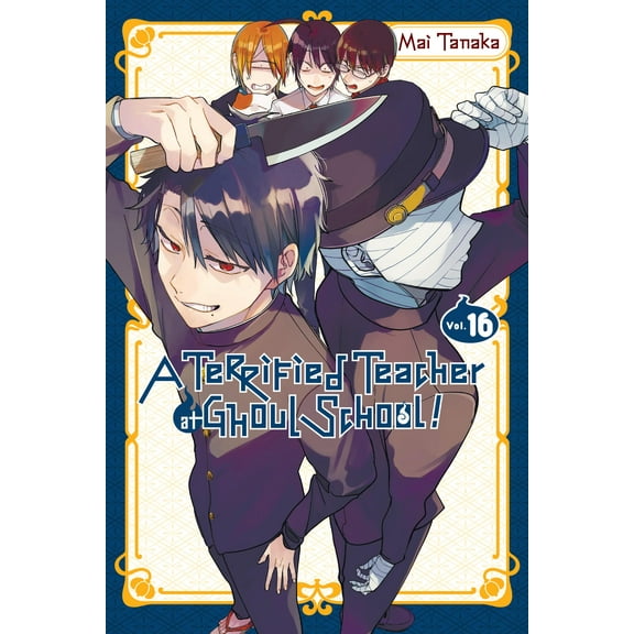 A Terrified Teacher at Ghoul School!: A Terrified Teacher at Ghoul School!, Vol. 16 (Series #16) (Paperback)