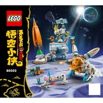 LEGO Monkie Kid Chang'e Moon Cake Factor 80032 Building Kit (609 Pieces)
