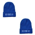 thumbnail image 1 of Guardurnaity Gorros tejidos a la moda para mujer, gorros para el día del pelo malo, gorro informal Unisex de invierno para hombre, gorro bordado de Hip Hop azul 2piezas Guardurnaity CBP007798, 1 of 6