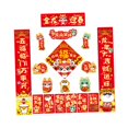 thumbnail image 4 of HOMYL Chinese New Year Decorations Chinese Chunlian Party Spring Festival Couplets C, 4 of 8