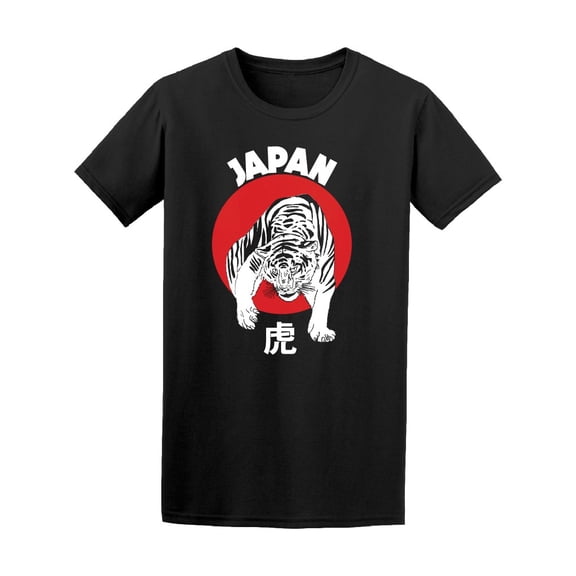 Japanese Tiger Graphic Tee Men's -Image by Shutterstock