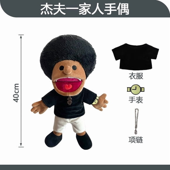 Jeff hand puppet Jouets, Peluches Amusantes pour Garçons, Poupées en Vente, en stock.