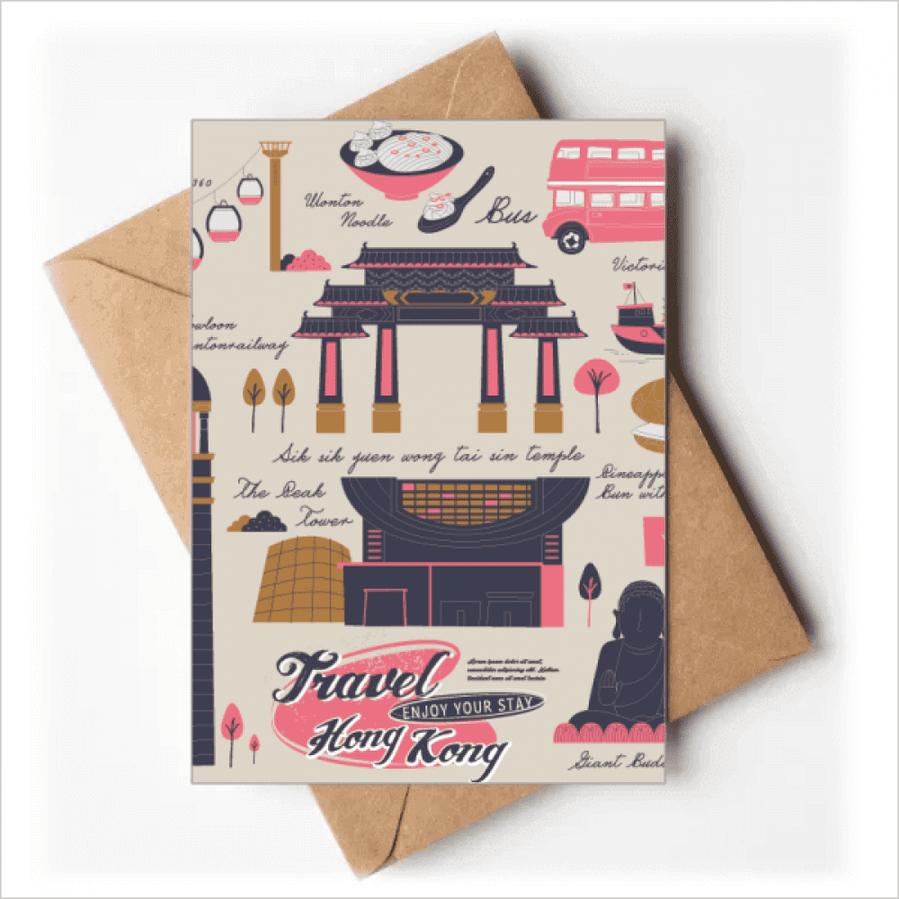 Hong Kong Travel China Famous Greeting Cards You are Invited Invitations