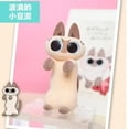 thumbnail image 1 of Azuki Can Blind Box Azukisan'S Daily Life 2ª serie caja misteriosa lindo gato siamés muñeca de caja sorpresa figuras niños regalos de navidad, 1 of 4