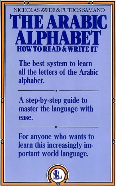 The Arabic Alphabet How to Read and Write It 