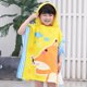 thumbnail image 5 of Capa de baño para niños Dibujos animados para niños Ducha Toalla con capucha Baño Secado Pullover Poncho, Tipo 6 Methold HA004217-06, 5 of 6