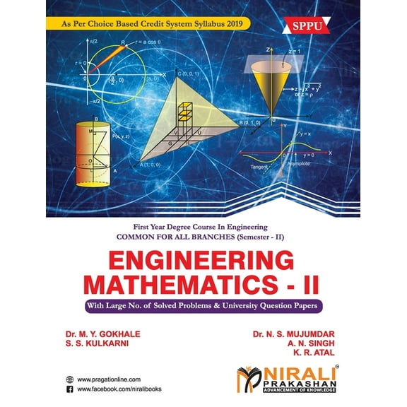 Engineering Mathematics - II, (Paperback)