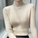 thumbnail image 5 of Suéter de cuello medio para mujer Otoño Invierno Manga larga Cálido Jersey de punto suave Tops, Beige, 5 of 7