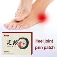thumbnail image 2 of 10X-Heel Pain Patch Ache Sticker2CAnkle Joint Muscle Sprain Arthritis Care2C, 2 of 8