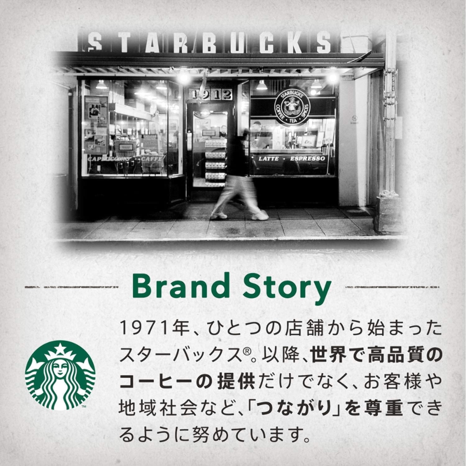 Starbucks Japan Exclusive Premium Mix Matcha Latte 3 Boxes 300g - Tokyo Sakura Mall