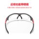 thumbnail image 4 of Gafas de ciclismo polarizadas TFixol Clásicas para hombres y mujeres, 4 of 5