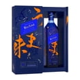 thumbnail image 2 of Pack de 6 Whisky Johnnie Walker Blue Label Umami 750 ml, 2 of 3