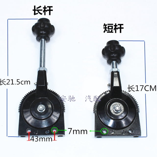 Miangastore Manual Throttle Control Lever: Push-Pull Throttle Short Handle For Excavator And Farm Vehicles - Easy Installation Manual Controller